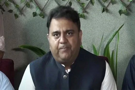 حکومت آئی ایم ایف معاہدے کی تمام شرائط سامنے لائے: فواد چودھری