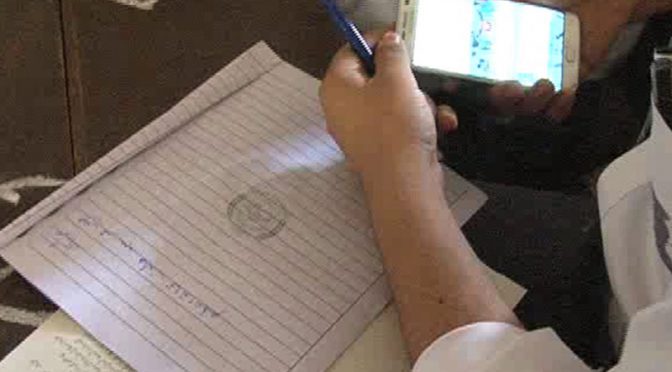 میٹرک کے پیپرز لیک کرنے کا الزام ، 11 افرادگرفتار