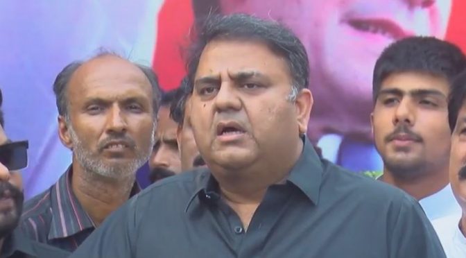 رانا ثنا اللہ اور عطا تارڑ کو تفتیش میں شامل کیا جا رہا ہے، فواد چودھری