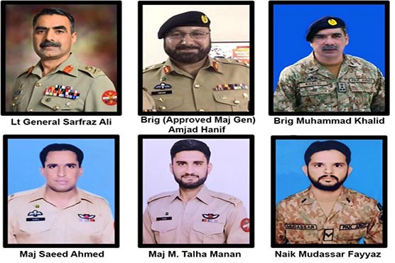 ہیلی کاپٹر حادثے پر منفی پراپیگنڈا مہم، ابتدائی تحقیقاتی رپورٹ وزارت داخلہ میں جمع