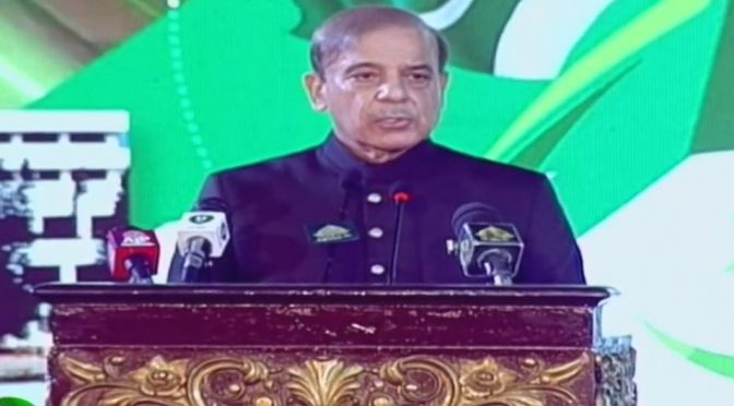 ہم جوہری ملک بن سکتے ہیں تو معاشی ملک کیوں نہیں بن سکتے،وزیر اعظم شہباز شریف