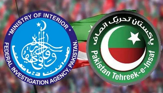 پی ٹی آئی کو کاروباری گروپوں نےکروڑوں روپے چندہ دیا: ایف آئی اے تحقیقات میں انکشاف