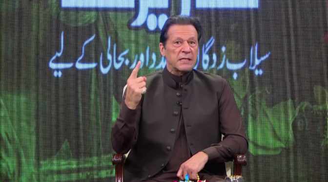 عمران خان کی سیلاب زدگان کی مدد کیلئے ٹیلی تھون