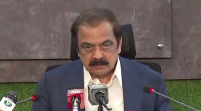الیکشن کمیشن کے باہر تحریک انصاف کو احتجاج کی اجازت نہیں دیںگے: رانا ثناء اللہ