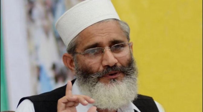 نواز شریف، شہباز شریف ، زرداری اور عمران خان سب ایک ہیں، سراج الحق