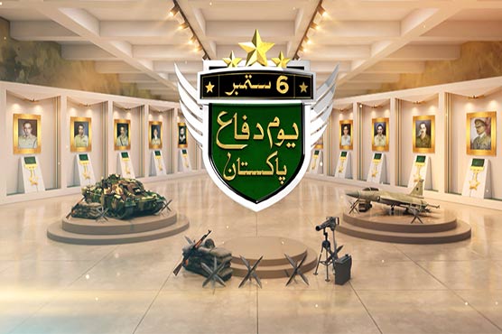6 ستمبر بہادری کی داستانیں رقم کرنیکا دن، یوم دفاع جوش وجذبے کیساتھ منایا جارہا ہے