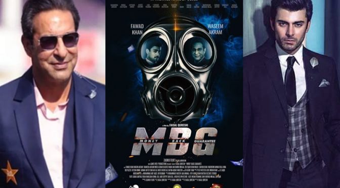 فواد خان اور وسیم اکرم کی ”منی بیک گارنٹی” فلم کا پہلا ٹیزر جاری