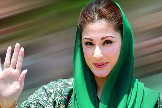 مریم نواز کی پاسپورٹ واپس لینے کی درخواست سماعت کے لیے مقرر