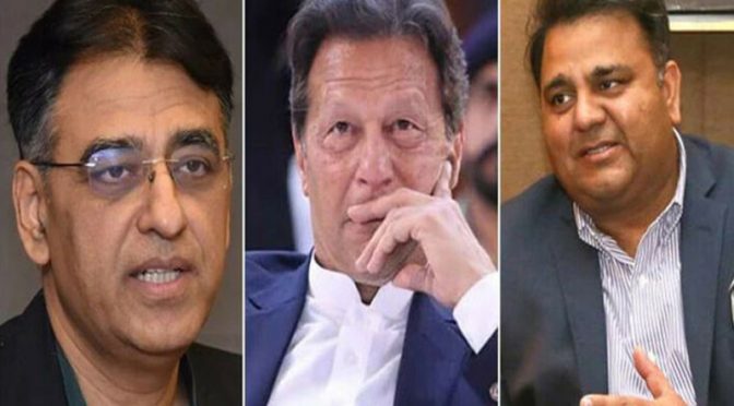 توہین الیکشن کمیشن، عمران خان، فواد، اسد عمر 11 اکتوبر کو طلب