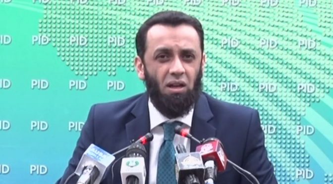 مریم اورنگزیب کے ساتھ لندن میں جو ہوا وہ قابل قبول نہیں، عطا تارڑ