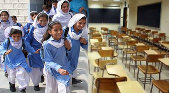 بلوچستان بھر میں تعلیمی ادارے5 ستمبر سے کھولنے کا اعلان