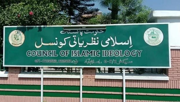اسلامی نظریاتی کونسل نے ٹرانس جینڈر ایکٹ کی متعدد دفعات کو غیر شرعی قرار دے دیا