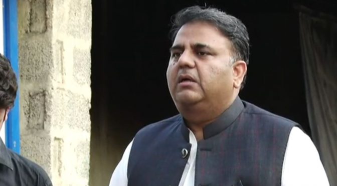 عمران خان سے اظہار یکجہتی کیلئے کل احتجاج کیا جائے گا، فواد چودھری
