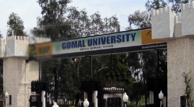 ڈی آئی خان کی گومل یونیورسٹی کو غیر مینہ مدت کیلئے بند کردیا گیا