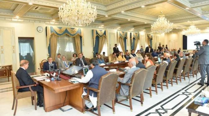 وزیراعظم کی زیر صدارت وفاقی کابینہ کا اجلاس