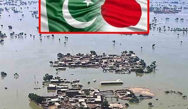 جاپان کا پاکستان کے لیے 7 ملین ڈالر ہنگامی امداد کا اعلان