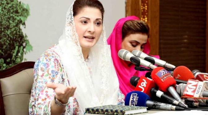 عمران خان نے مسلح افواج پر حملہ کر کے جنگ چھیڑ دی ہے: مریم نواز