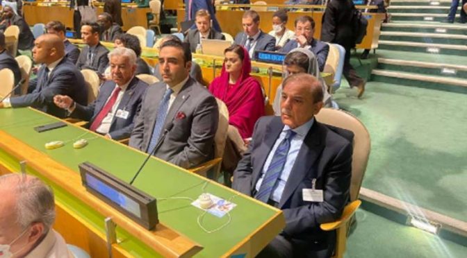 اقوام متحدہ جنرل اسمبلی،افتتاحی اجلاس شروع ہوگیا،وزیراعظم شہبازشریف کی اجلاس میں شرکت