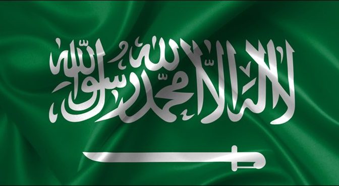 سعودی عرب میں تعطیلات کا اعلان