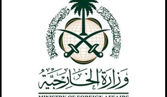 سعودی عرب کی عراقی کردستان میں ایرانی حملوں کی شدید مذمت