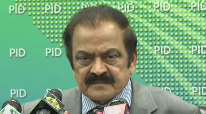 وزیرداخلہ کی زیر صدارت آڈیو لیکس کمیٹی کا پہلا اجلاس آج ہوگا