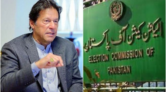 توشہ خانہ ریفرنس: عمران خان اہل یا نااہل؟فیصلہ آج،نظریں الیکشن کمیشن پر