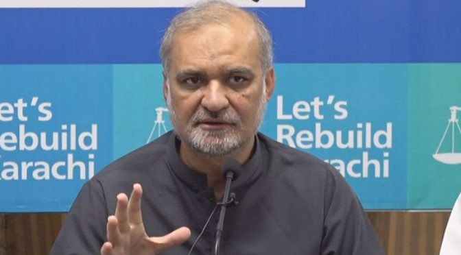 الیکشن کمیشن صوبائی حکومت کے ہاتھوں یرغمال بنا ہوا ہے، حافظ نعیم الرحمان