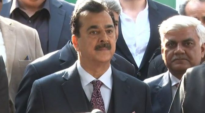 سابق وزیراعظم یوسف رضا گیلانی کیخلاف توشہ خانہ ریفرنس دائر