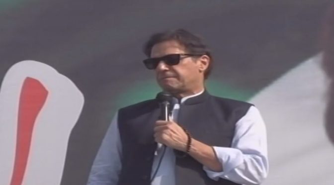 غور سے سنیں، پھر موقع ملے یا نہ ملے، عمران خان