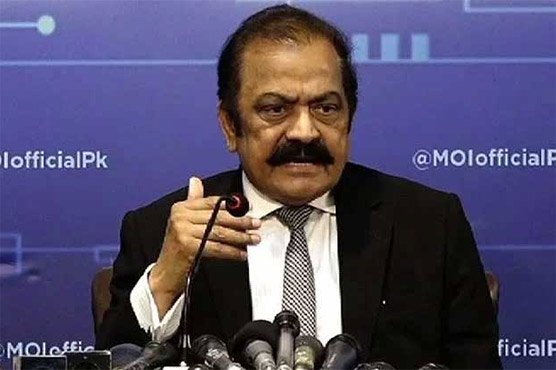 عدالت نے رانا ثناء کے وارنٹ گرفتاری واپس لینے کی درخواست اعتراض لگا کر واپس کردی