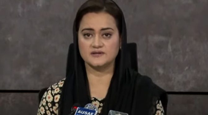 عمران خان اداروں کو کمزور کرنے کی سازش کر رہے ہیں، مریم اورنگزیب