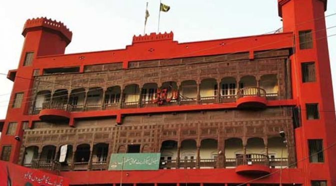 عدالت کا لال حویلی سے متعلق کوئی بھی کارروائی نہ کرنے کا حکم