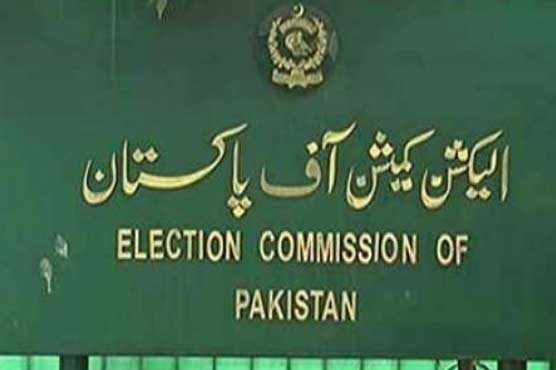 ضمنی انتخابات: الیکشن کمیشن کا سکیورٹی صورتحال پر مزید مشاورت کا فیصلہ