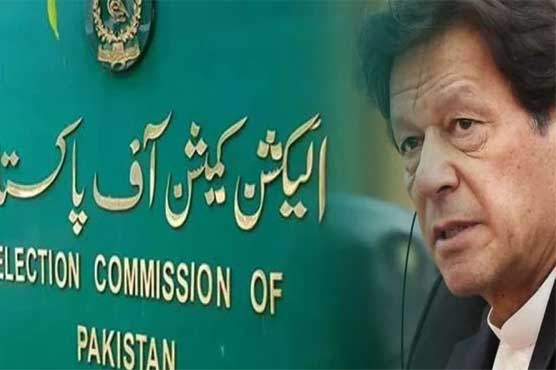 الیکشن کمیشن کا توشہ خانہ ریفرنس کا فیصلہ کل سنانے کا اعلان