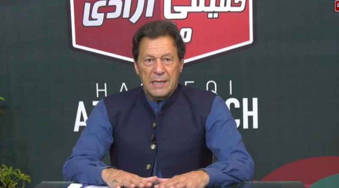 سائفر اب بھی موجود ہے سیکیورٹی رسک کی وجہ سے پبلک نہیں کیا، عمران خان