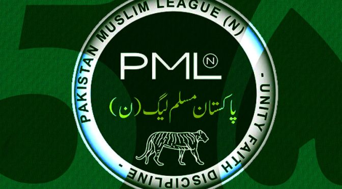 ن لیگ کا سب سے بڑی سیاسی سوشل میڈیا ٹیم بنانے کا اعلان