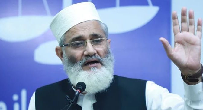 توشہ خانہ کے تحائف اور خریداروں کا ریکارڈ پبلک کیا جائے، سراج الحق