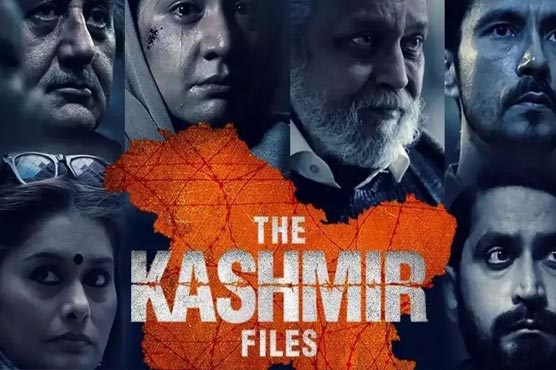 بھارتی فلم ‘دی کشمیر فائلز ‘بیہودہ پروپیگنڈا قرار