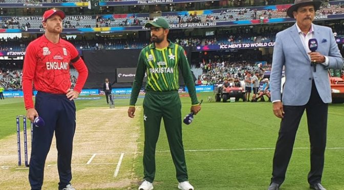 ٹی ٹوئنٹی ورلڈکپ فائنل: انگلینڈ کا ٹاس جیت کر فیلڈنگ کا فیصلہ