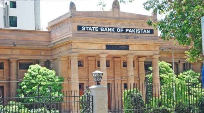 زرمبادلہ سے متعلق غیرقانونی سرگرمیاں روکنےکیلئے وسل بلوئنگ فورم بنانے کا اعلان