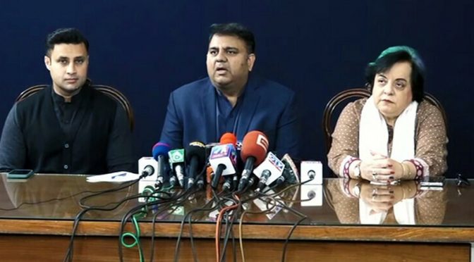 فرح گوگی نے تحائف بیچے ہی نہیں، پی ٹی آئی کا قانونی کاروائی کا فیصلہ
