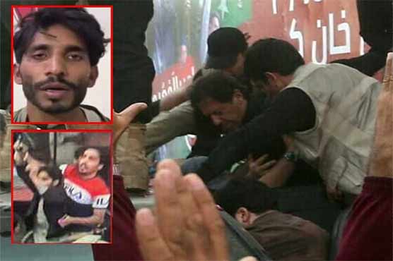 عمران خان پر حملے کی تحقیقات کیلئے قائم جے آئی ٹی کا کام کرنے سے انکار