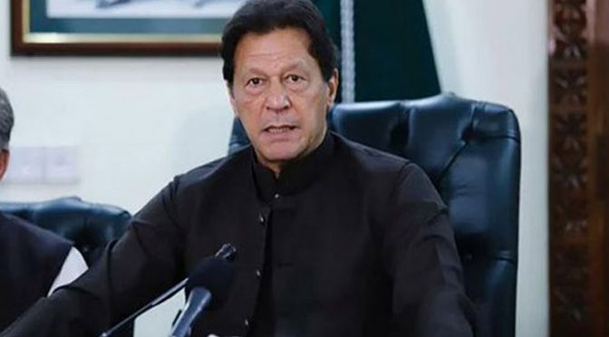 توشہ خانہ کیس: رسیدیں اور تاریخ موجود ہیں، عمران خان