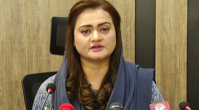 عمران خان اب صرف فرسٹریشن کا شکار ہیں، مریم اورنگزیب