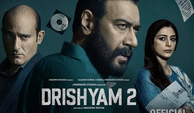 اجے دیوگن اور تبو کی فلم ’دریشم 2‘ ریلیز ہوتے ہی باکس آفس پر چھا گئی