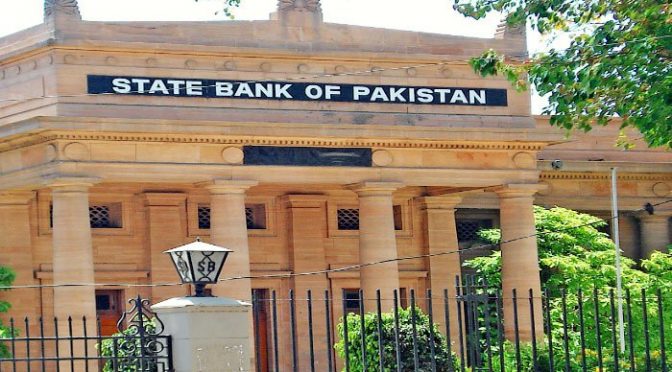 اسٹیٹ بینک کے زرمبادلہ کے ذخائر 8 سال کی کم ترین سطح پر آگئے