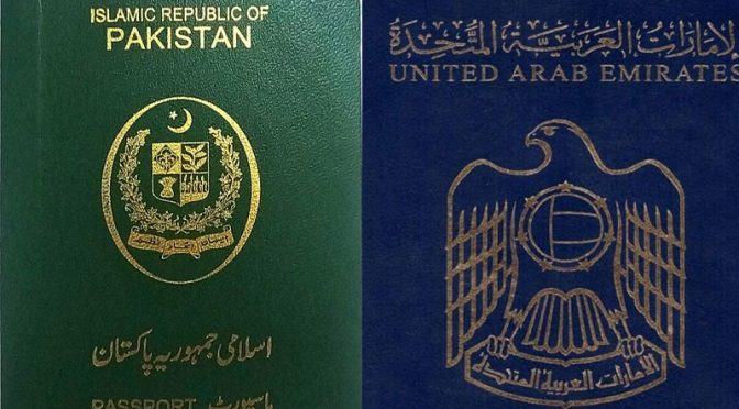 اماراتی پاسپورٹ طاقتور ترین قرار، پاکستان چوتھا کمزور ترین ملک