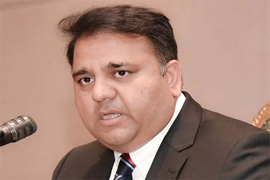 موجودہ حکمرانوں میں ملک چلانے کی اہلیت نہیں: فواد چودھری