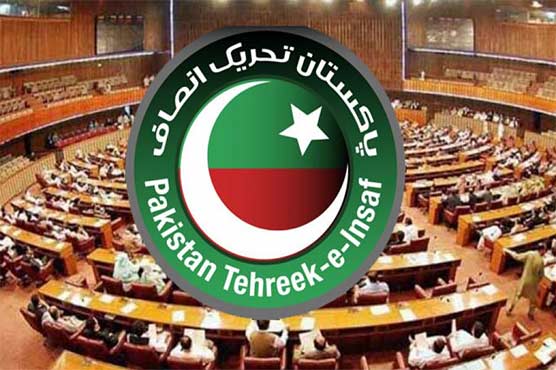 پی ٹی آئی اراکین قومی اسمبلی کا جمعرات کو سپیکر کے سامنے پیش ہونے کا فیصلہ