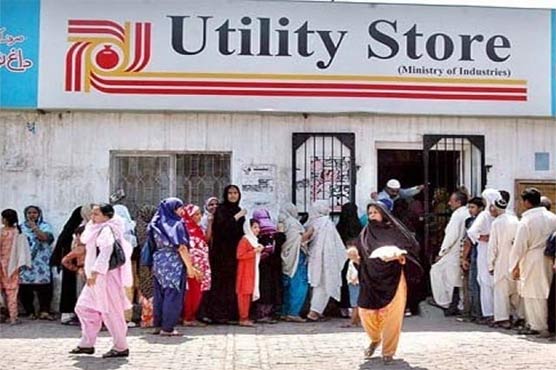 حکومت کا یوٹیلیٹی سٹورز کے ذریعے ٹارگٹڈ سبسڈی دینے کا فیصلہ